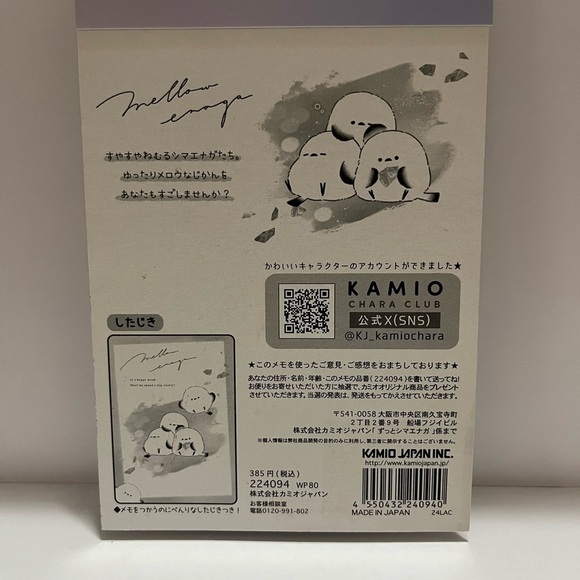 Enaga Long Tailed Bird Memo Pad from Japan - Picture 3 of 8